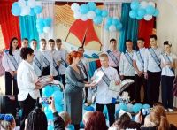 Последний звонок